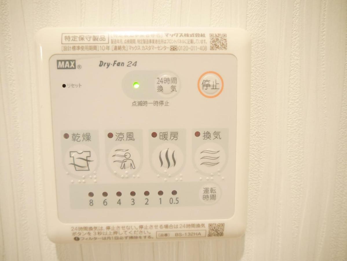 Hotel Seagull Palace Abeno Ōsaka Exterior foto